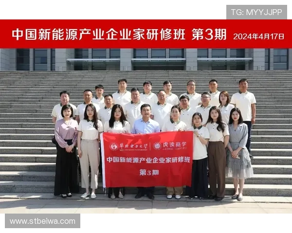 激发领袖智慧共创商业未来的企业家讲师成长研修班