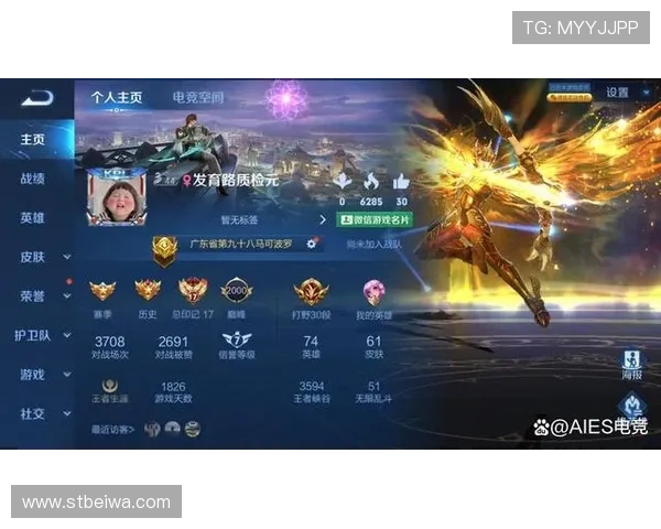 电竞赛事输赢预测投注平台官方